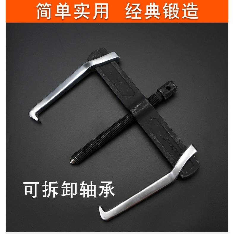 拉馬軸承拆卸器專用工具拉瑪取出拉嗎拔輪小型多功能拔子扒子拉碼-細節圖6