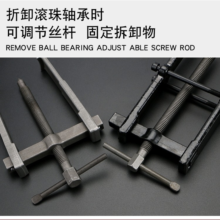 拉馬軸承拆卸器專用工具拉瑪取出拉嗎拔輪小型多功能拔子扒子拉碼-細節圖7