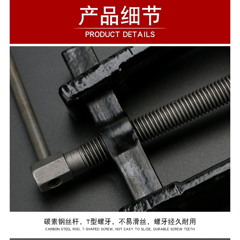 拉馬軸承拆卸器專用工具拉瑪取出拉嗎拔輪小型多功能拔子扒子拉碼-細節圖8