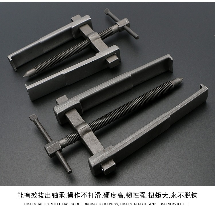 拉馬軸承拆卸器專用工具拉瑪取出拉嗎拔輪小型多功能拔子扒子拉碼-細節圖9