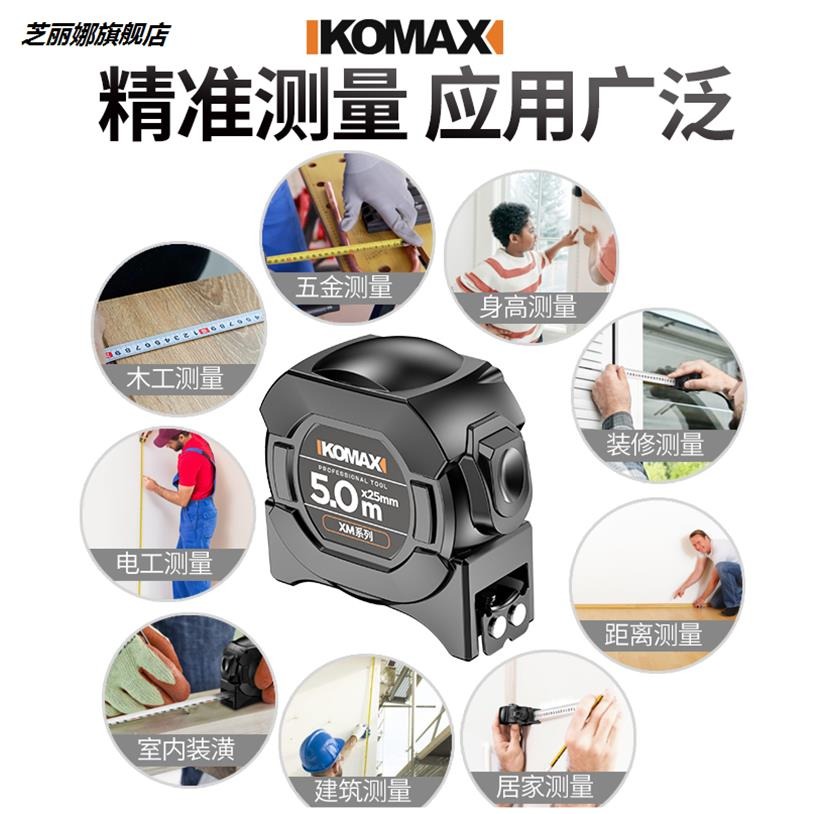 不銹鋼捲尺5米3米10米加厚加硬高精度測量盒尺魯班尺進口耐磨尺子-細節圖2