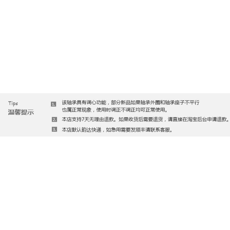 鋅合金帶座軸承立式軸承座kp000臥式軸承固定座kfl000小型軸承座-細節圖6