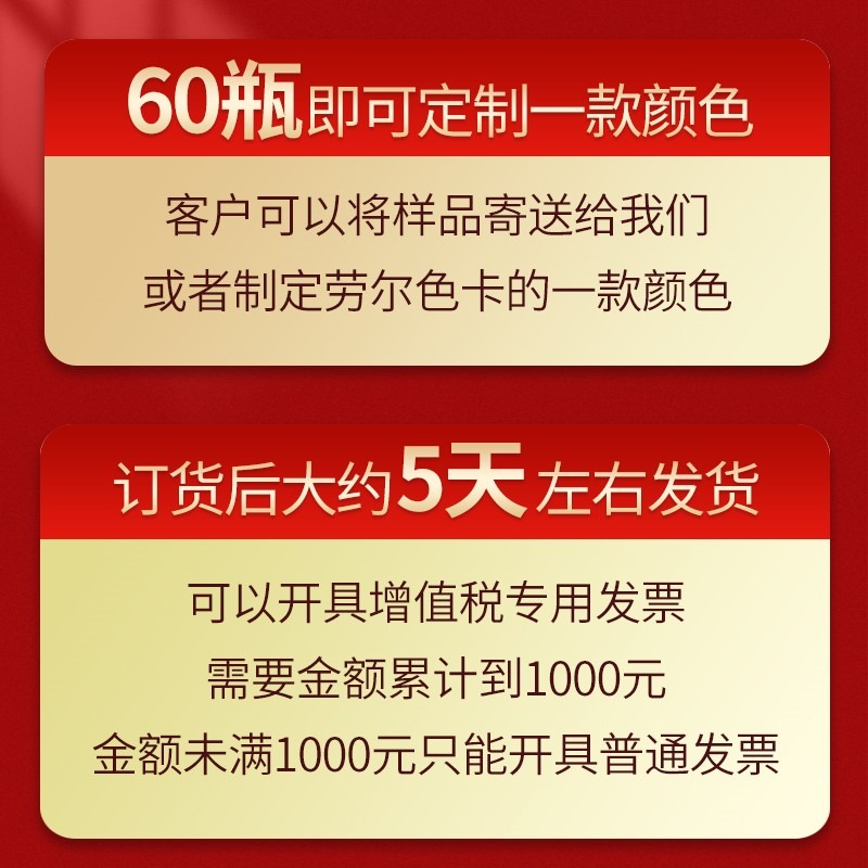 ral2004橙色ral2009交通橙2008淺紅橙2003淡橙2010自動手搖噴漆-細節圖3