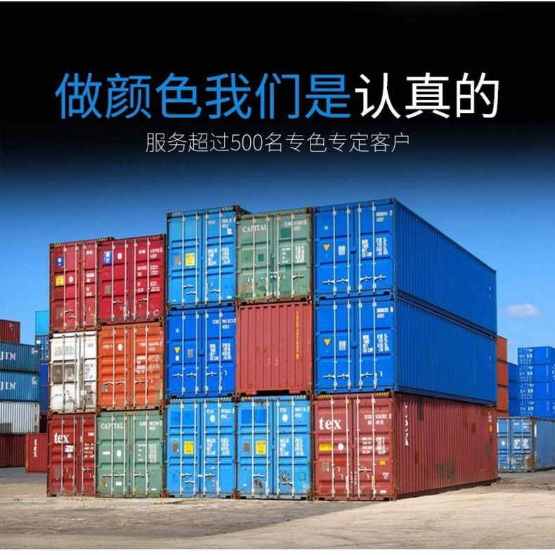 ral2004橙色ral2009交通橙2008淺紅橙2003淡橙2010自動手搖噴漆-細節圖7
