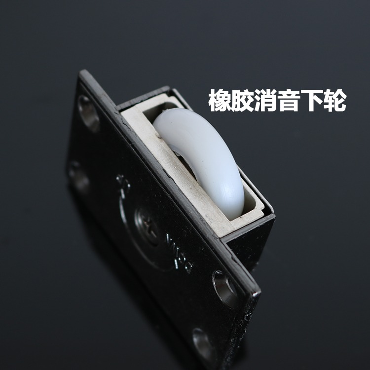 門上移門輪 338合金軌道加厚衣櫃傢俱輪子櫥櫃下滑輪推拉趟門輪-細節圖3