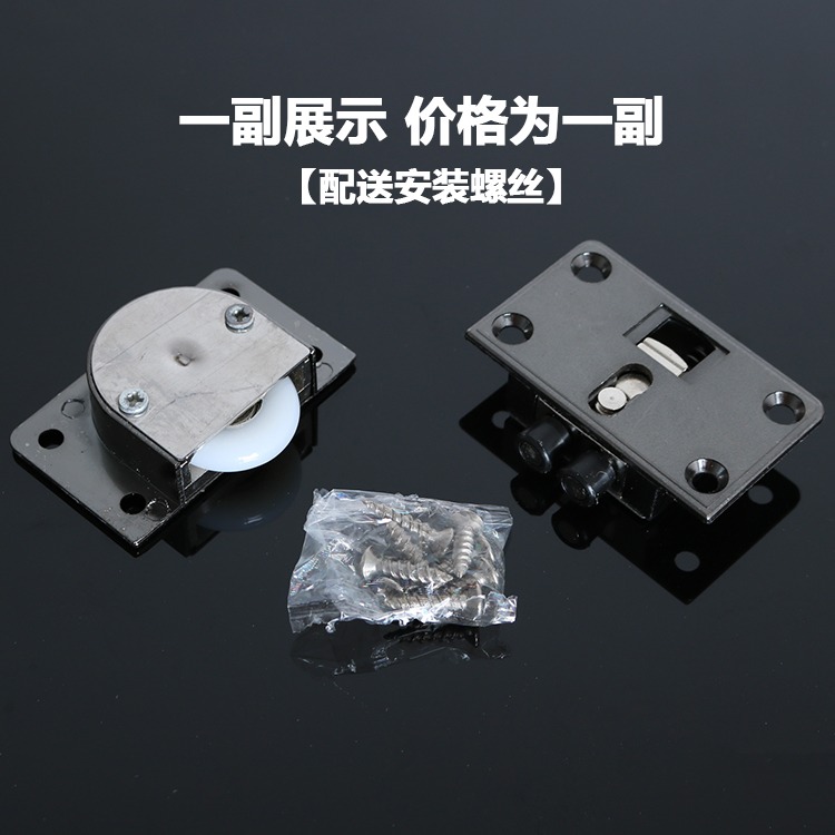 門上移門輪 338合金軌道加厚衣櫃傢俱輪子櫥櫃下滑輪推拉趟門輪-細節圖4
