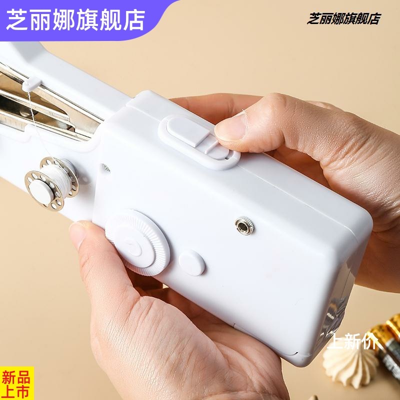 電動手持小縫紉機家用小型手動迷你便攜簡易縫衣機縫衣服縫補神器-細節圖3