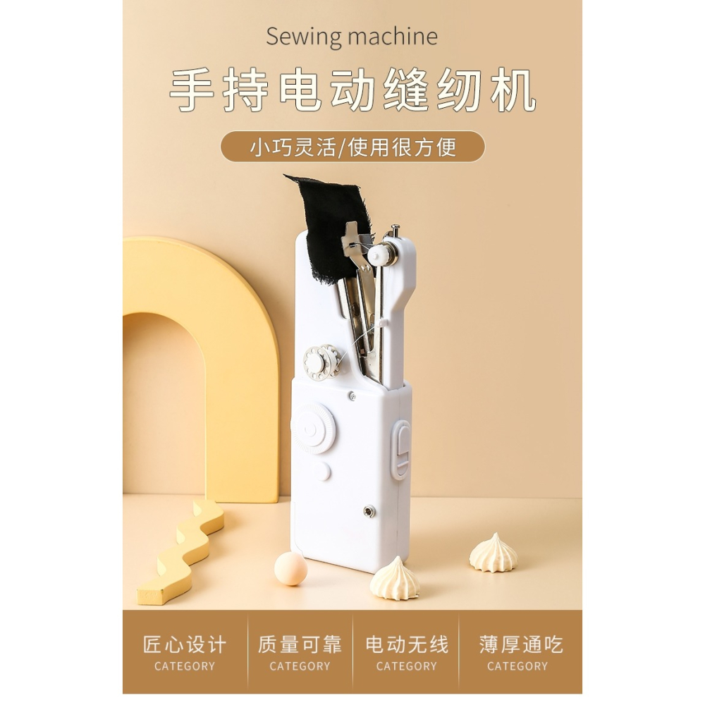 電動手持小縫紉機家用小型手動迷你便攜簡易縫衣機縫衣服縫補神器-細節圖5