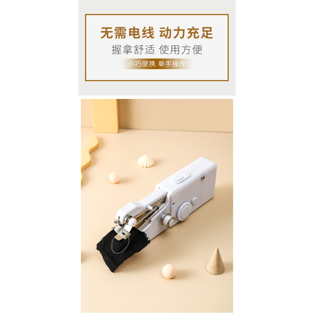 電動手持小縫紉機家用小型手動迷你便攜簡易縫衣機縫衣服縫補神器-細節圖7