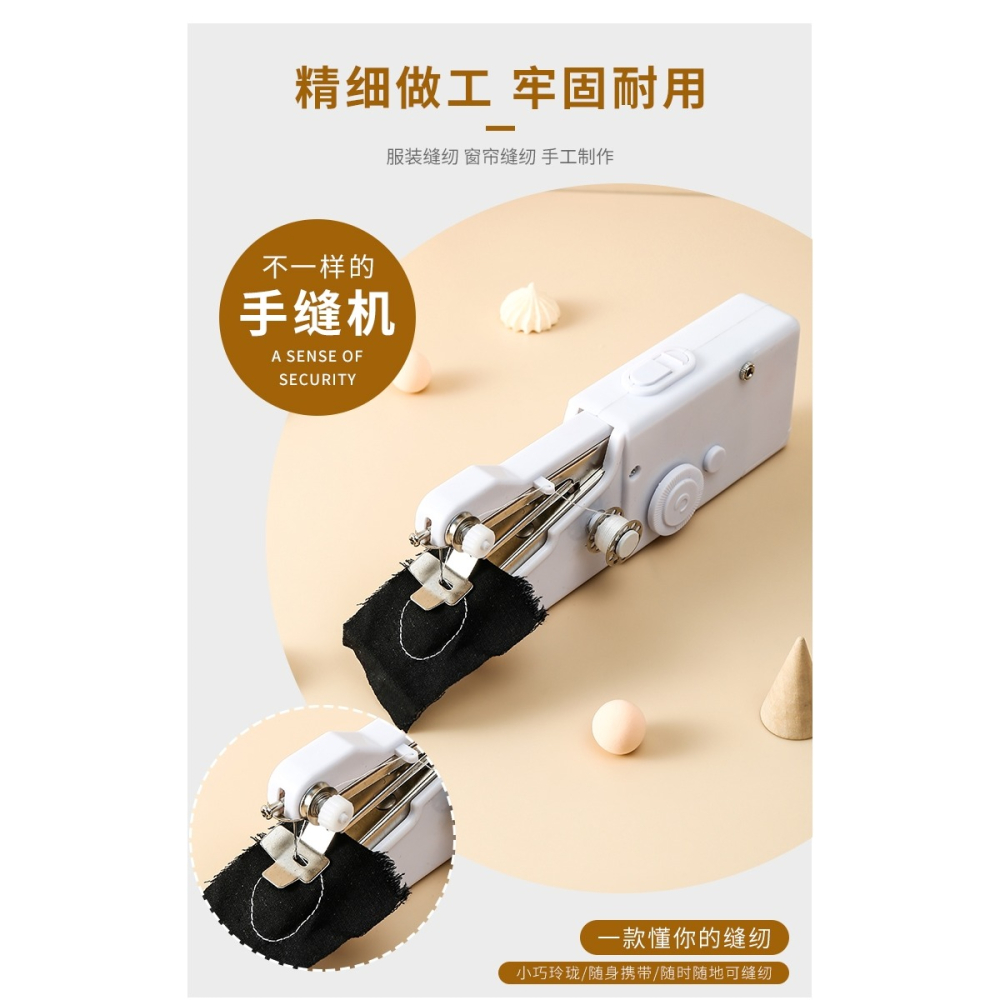 電動手持小縫紉機家用小型手動迷你便攜簡易縫衣機縫衣服縫補神器-細節圖9