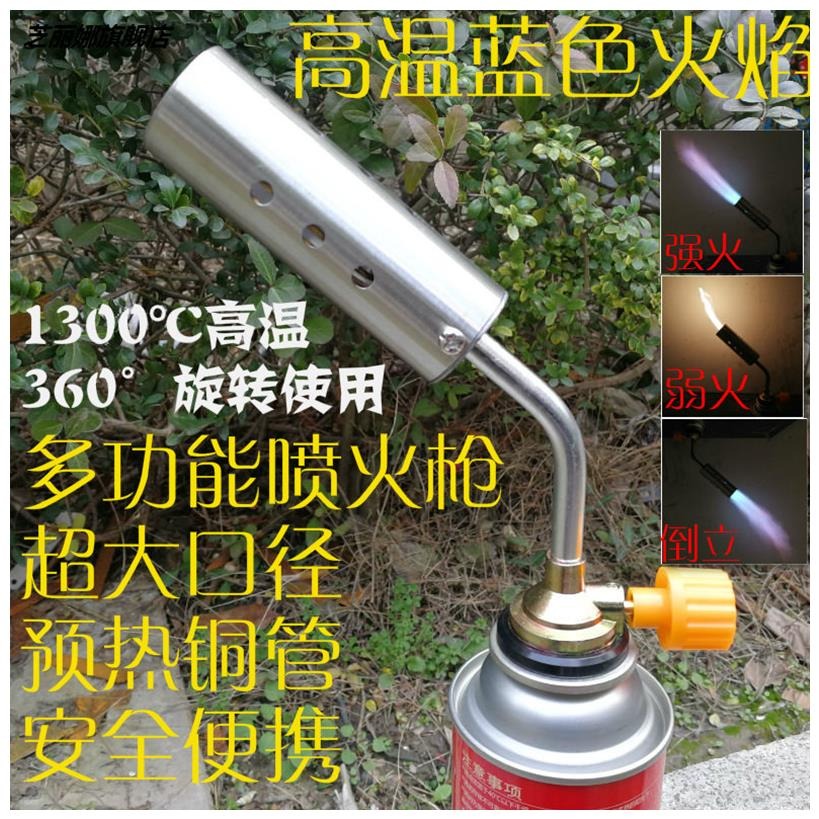 燒臘肉皮神器 家用燒烤點火器燒豬毛噴槍噴火器焊槍噴燈焊接噴頭-細節圖4