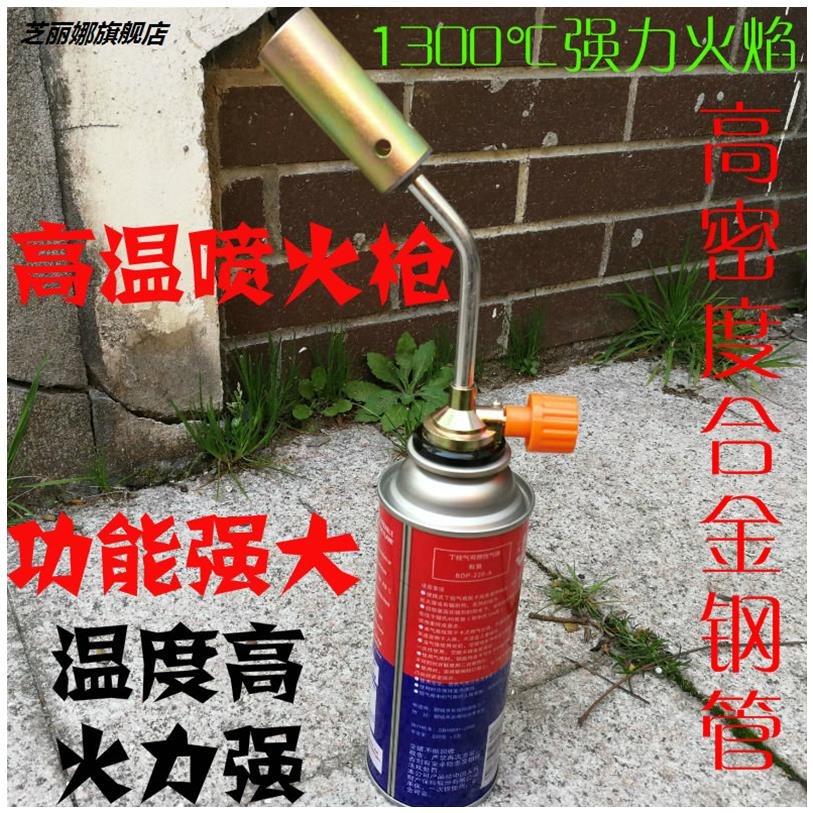 燒臘肉皮神器 家用燒烤點火器燒豬毛噴槍噴火器焊槍噴燈焊接噴頭-細節圖6