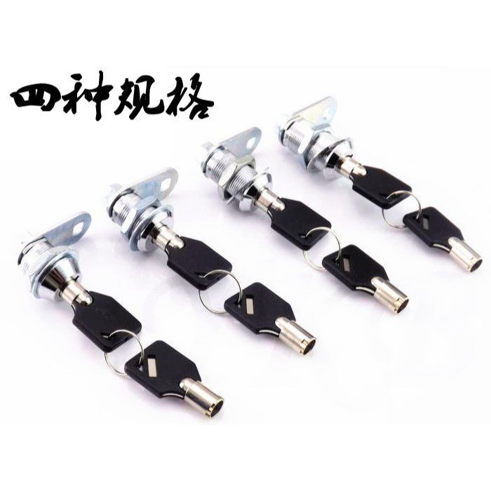 工具箱鎖圓孔電箱櫃子抽屜機櫃鎖芯一套鑰匙鐵皮櫃安全控制櫃信-細節圖3