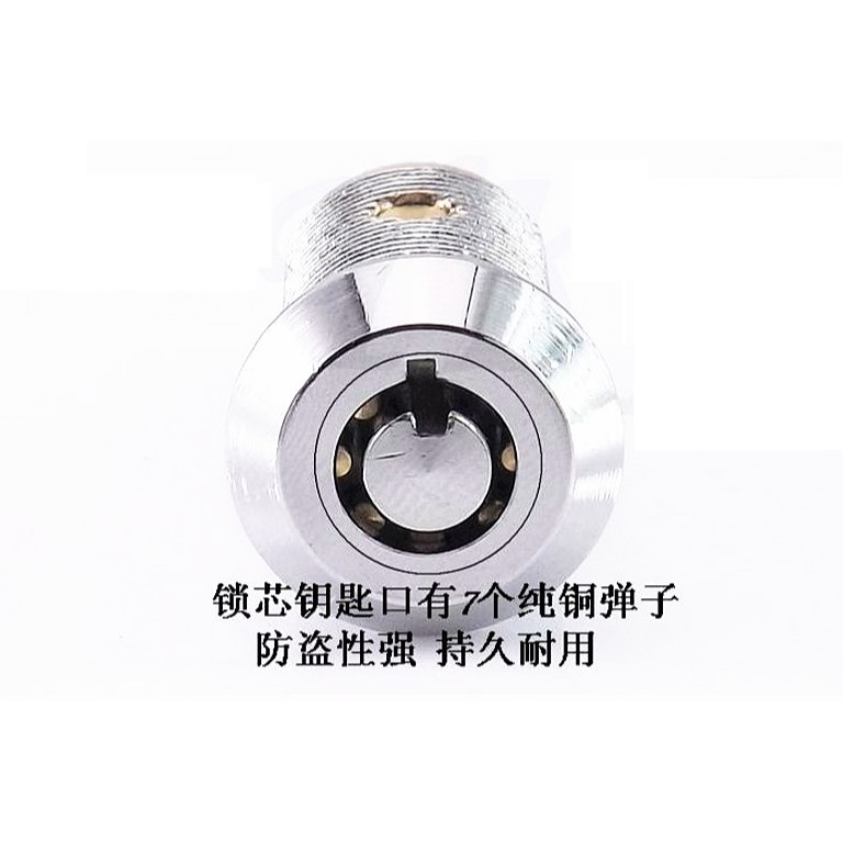 工具箱鎖圓孔電箱櫃子抽屜機櫃鎖芯一套鑰匙鐵皮櫃安全控制櫃信-細節圖4