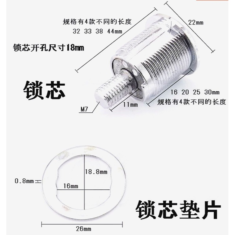 工具箱鎖圓孔電箱櫃子抽屜機櫃鎖芯一套鑰匙鐵皮櫃安全控制櫃信-細節圖9