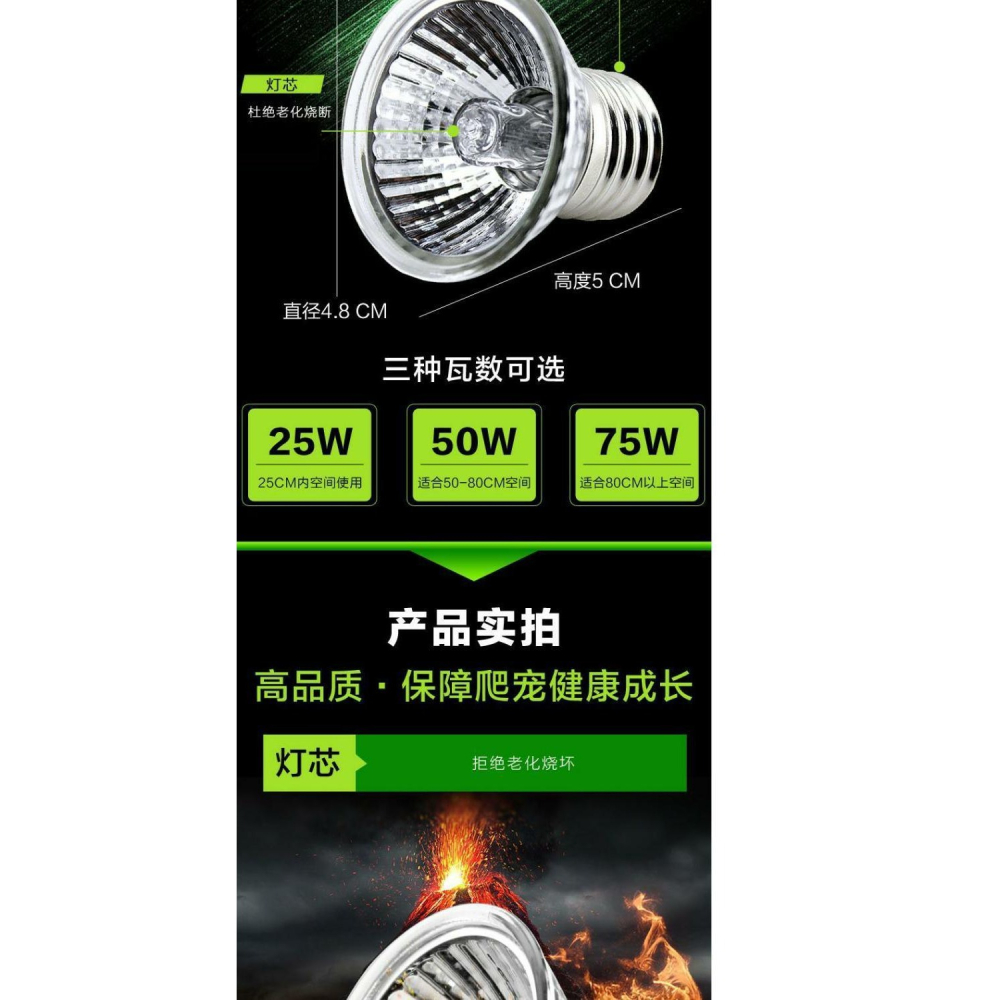 烏龜曬背燈uva+uvb3.0全光譜太陽燈三合一加熱溫龜缸專用背照燈泡-細節圖8