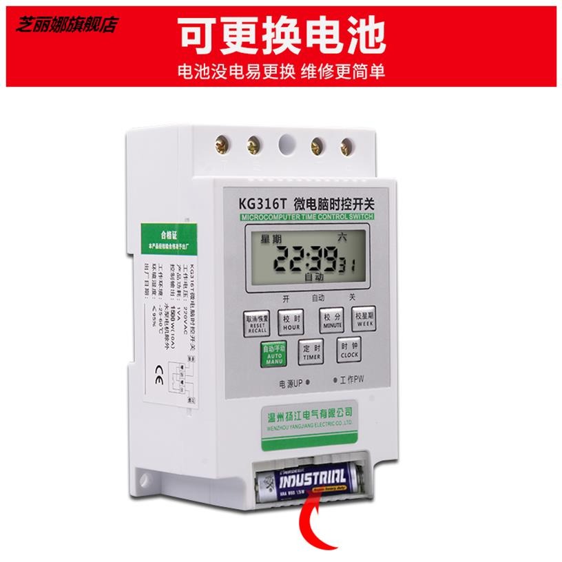 時間控制器循環定時開關家用電燈牌匾全自動微電腦220v計時燈光-細節圖3