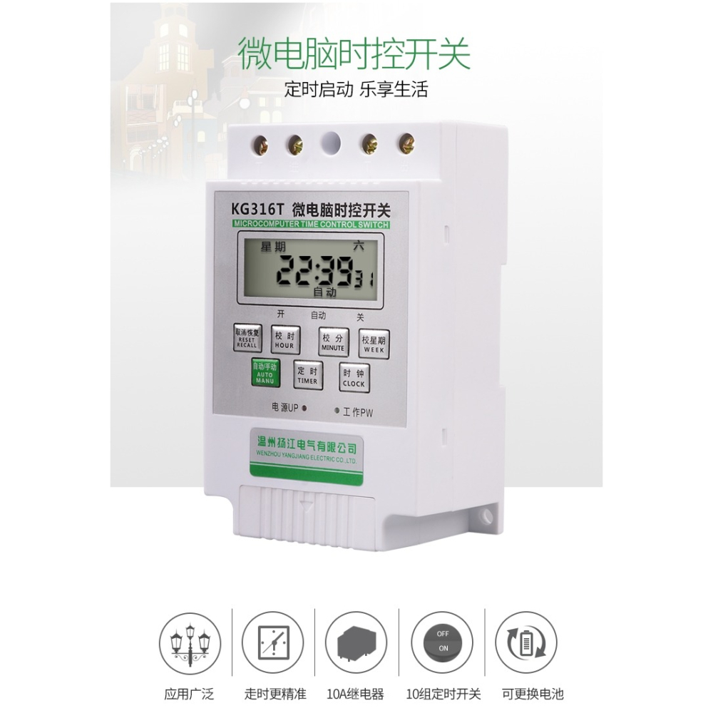時間控制器循環定時開關家用電燈牌匾全自動微電腦220v計時燈光-細節圖8