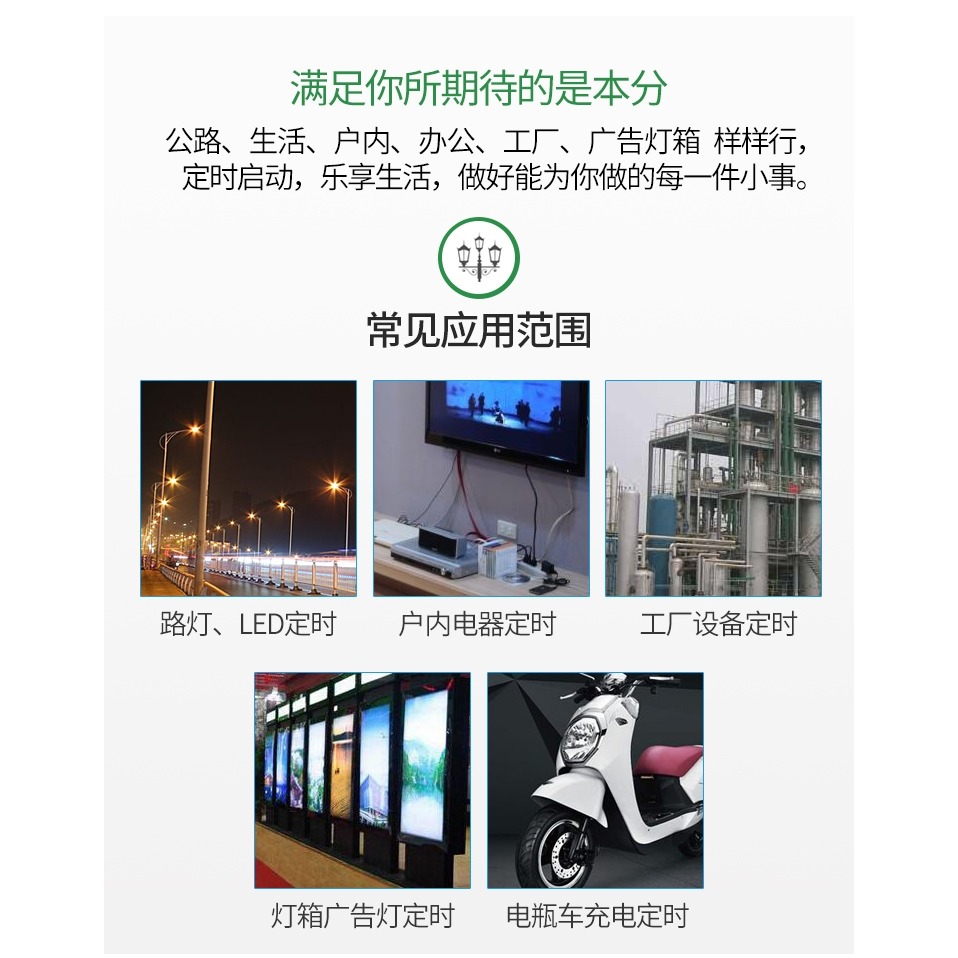 時間控制器循環定時開關家用電燈牌匾全自動微電腦220v計時燈光-細節圖9