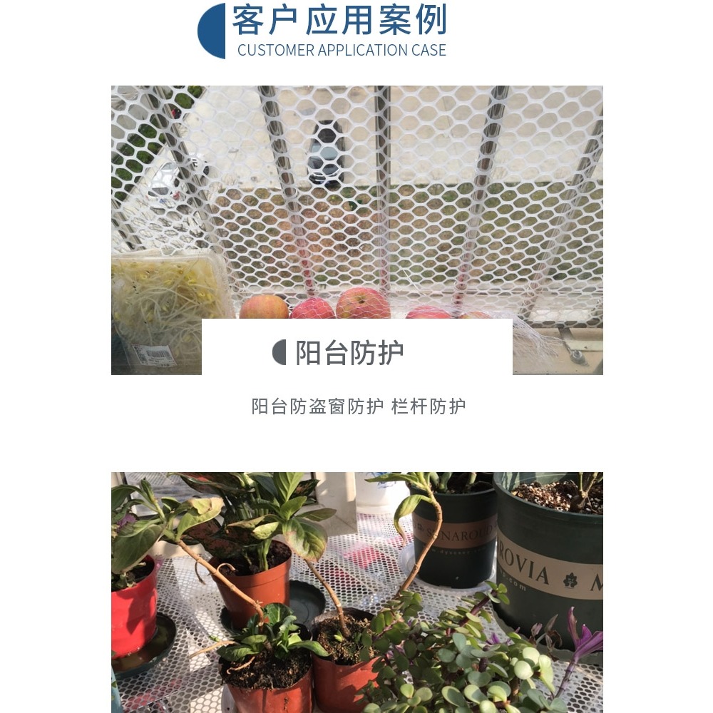 5米陽臺塑料網格墊板貓咪防逃安全陽臺防護欄封閉窗臺防東西網-細節圖8