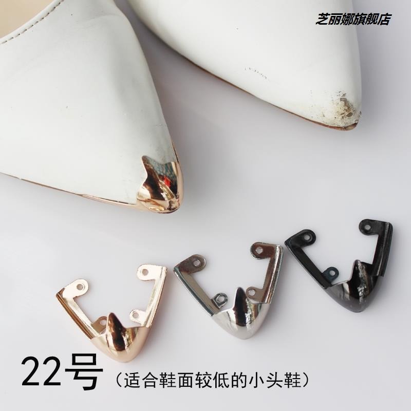 尖頭鞋包鞋尖保護頭鞋頭護尖神器裝飾高跟鞋皮鞋套防踢修補修復貼-細節圖9