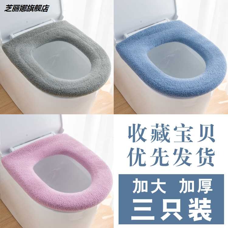 大號通用馬桶墊加大方形馬桶坐墊圈蓋家用坐便套u形毛絨加厚冬季-細節圖9