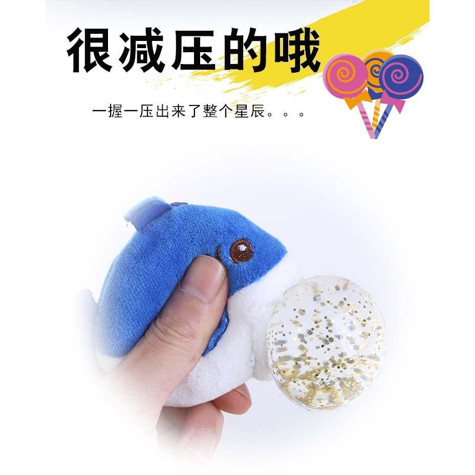 毛絨玩具葡萄球捏捏樂解壓神器 減壓小玩具 發泄玩具兒童節日禮品-細節圖6