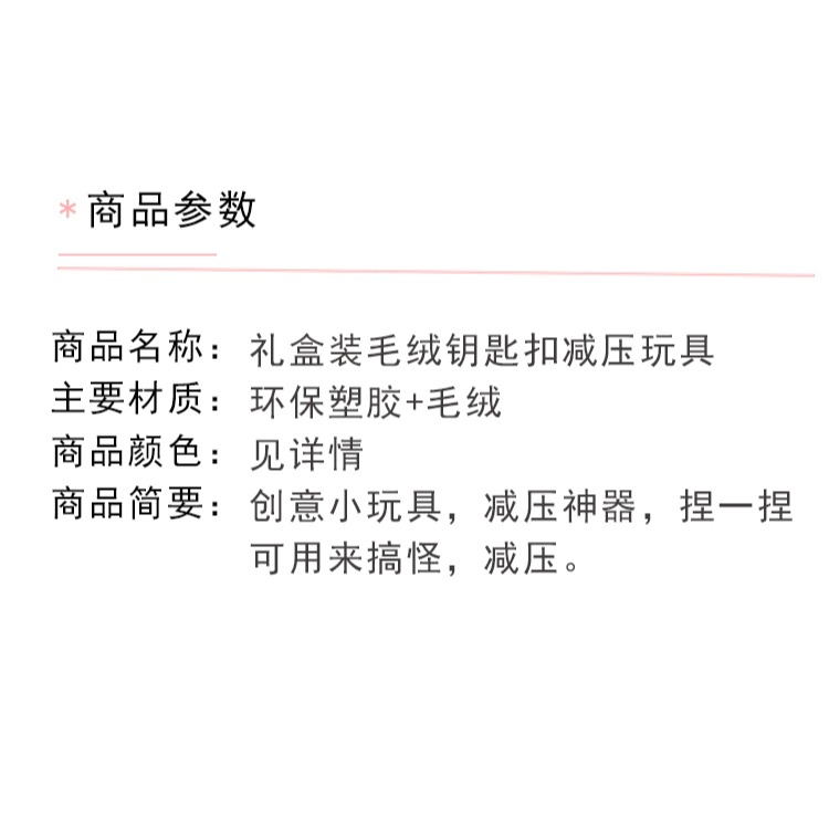 毛絨玩具葡萄球捏捏樂解壓神器 減壓小玩具 發泄玩具兒童節日禮品-細節圖7