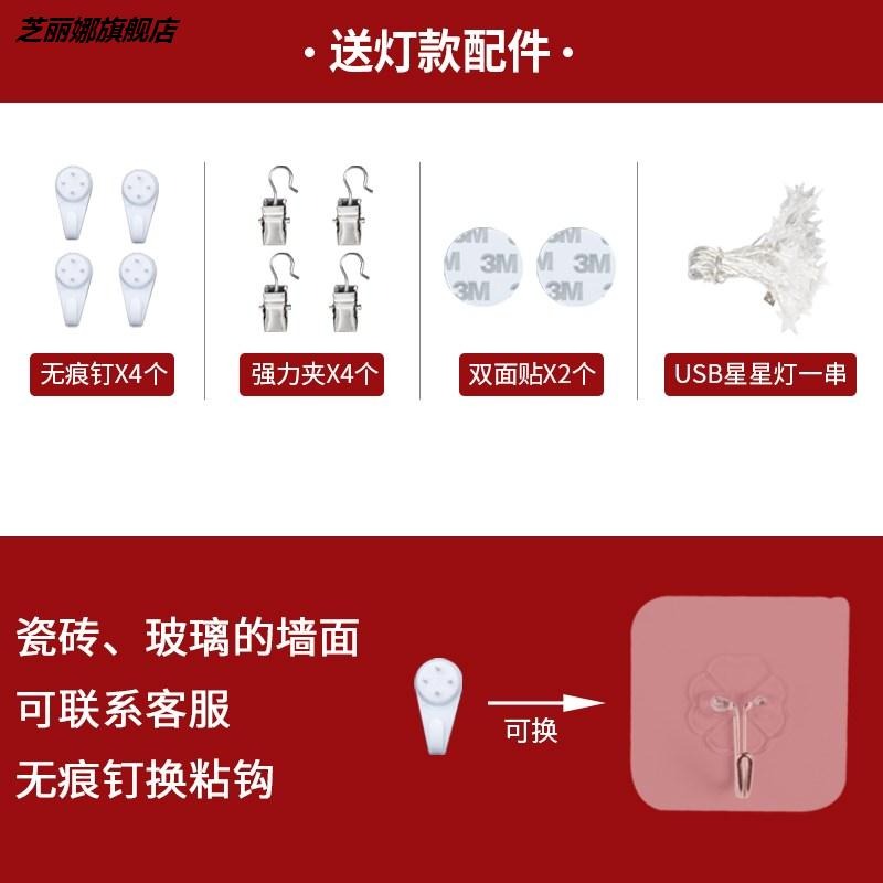 臥室背景布ins風掛布掛毯壁紙宿舍房間改造佈置牀頭畫布裝飾墻布-細節圖3