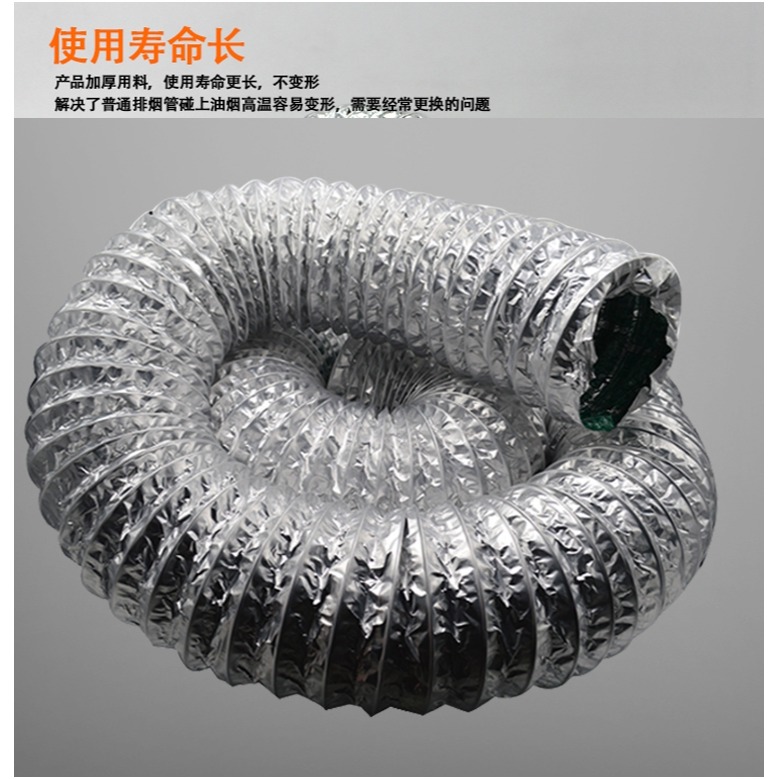 鋁箔通風管伸縮軟管空調排風排煙管 鋼絲鋁箔管80100 300 350 400-細節圖9