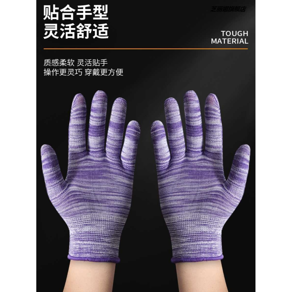 手套女夏季幹活無膠工地耐磨薄款勞保尼龍彈力小號手套男透氣農民-細節圖3