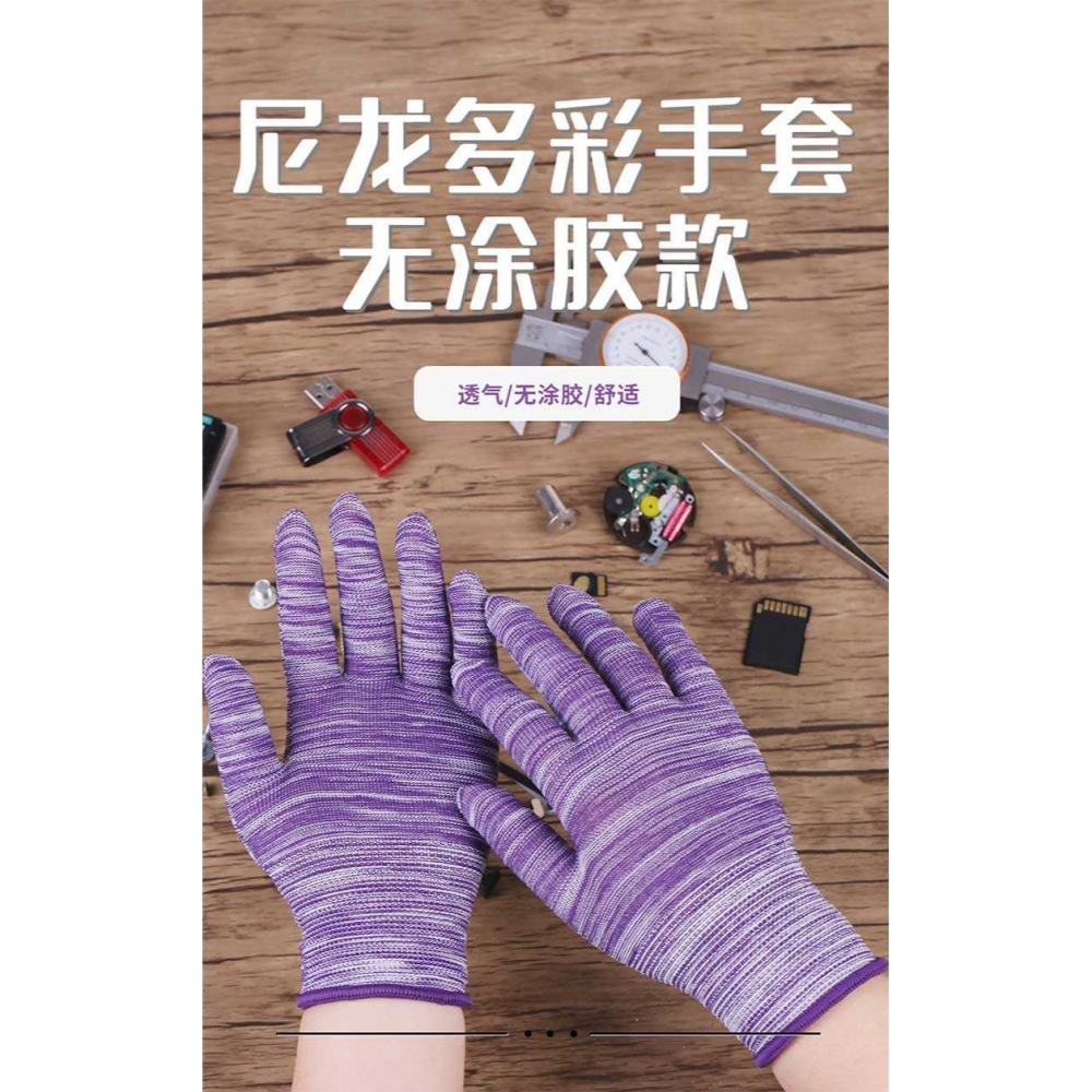 手套女夏季幹活無膠工地耐磨薄款勞保尼龍彈力小號手套男透氣農民-細節圖6