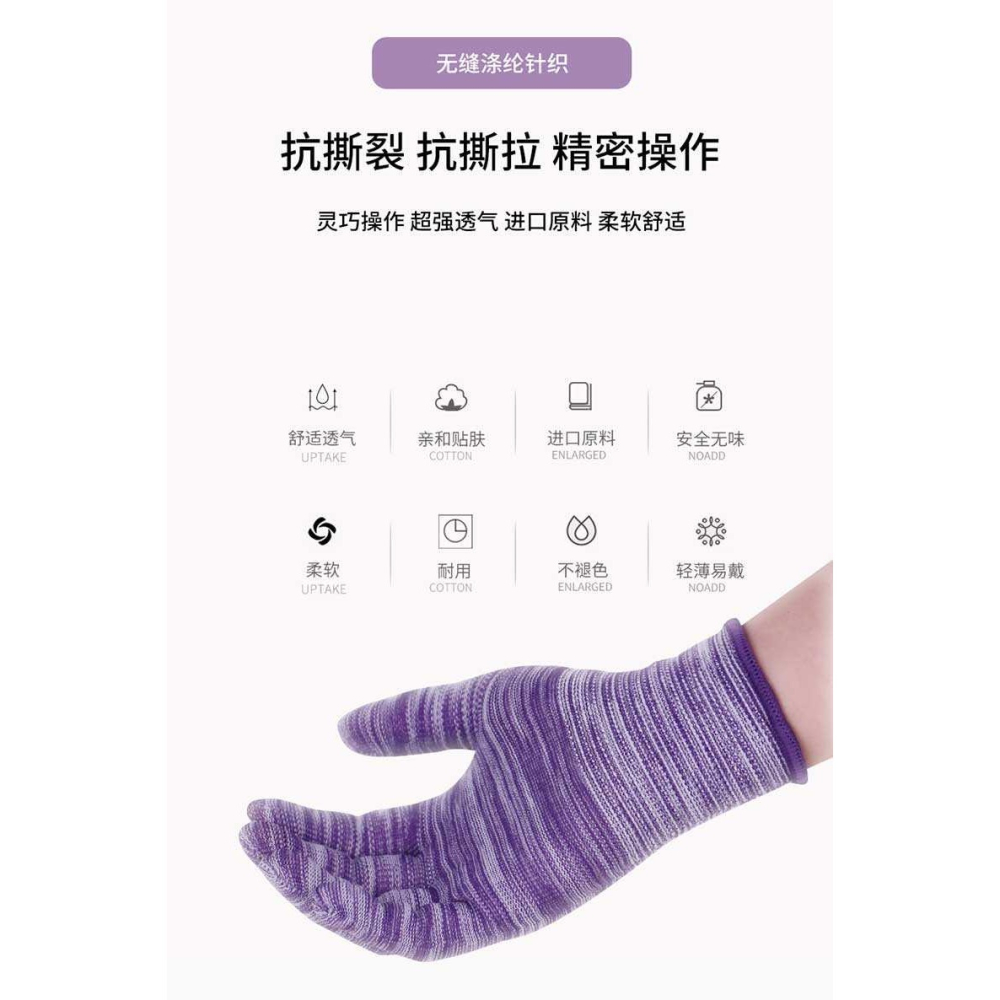 手套女夏季幹活無膠工地耐磨薄款勞保尼龍彈力小號手套男透氣農民-細節圖9