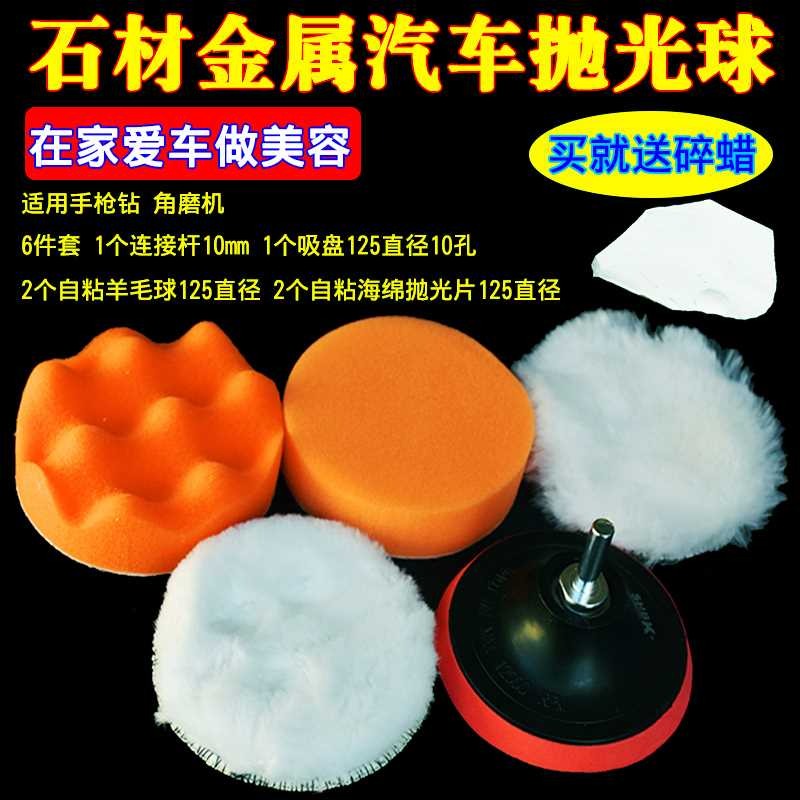 角磨機木材打磨片拋光羊毛刮痕打磨輪棉打蠟盤便攜式手砂輪片木工-細節圖6