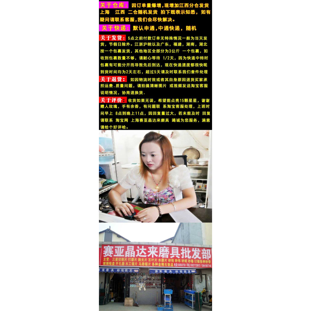 角磨機木材打磨片拋光羊毛刮痕打磨輪棉打蠟盤便攜式手砂輪片木工-細節圖8
