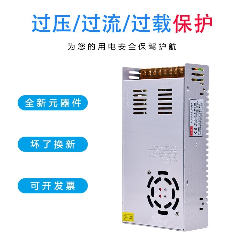 110v220v轉24v開關電源12v燈帶直流電源5v2a5a10a15a20a監控電源-細節圖3