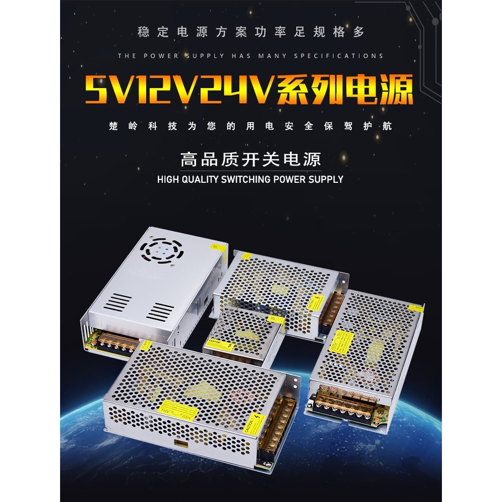 110v220v轉24v開關電源12v燈帶直流電源5v2a5a10a15a20a監控電源-細節圖5