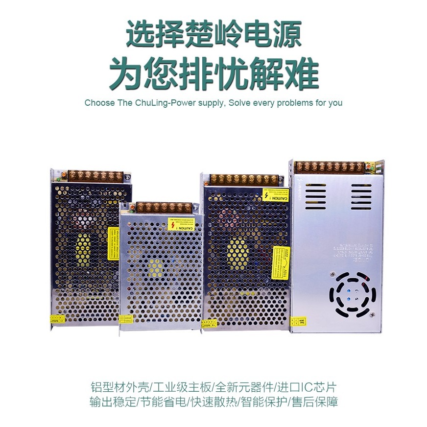 110v220v轉24v開關電源12v燈帶直流電源5v2a5a10a15a20a監控電源-細節圖8
