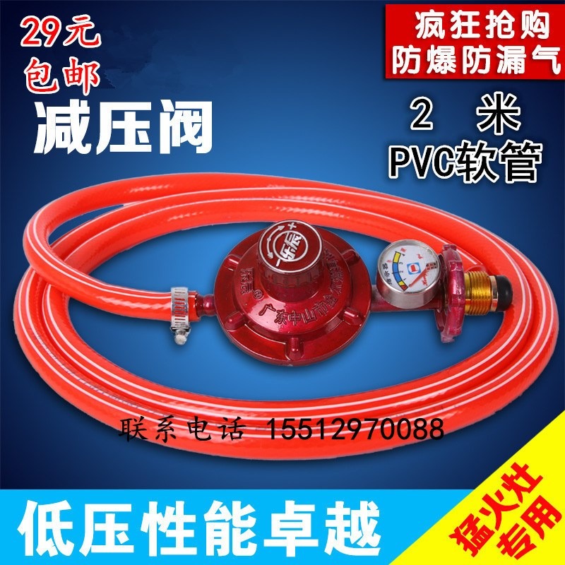 家用燃氣煤氣竈熱水器液化氣罐鋼瓶減壓閥門安全閥pvc軟管配件-細節圖6