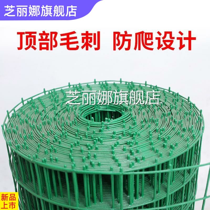 小孔硬塑鐵絲網圍欄網護欄網荷蘭網隔離網圈地養雞網養殖圍網-細節圖3