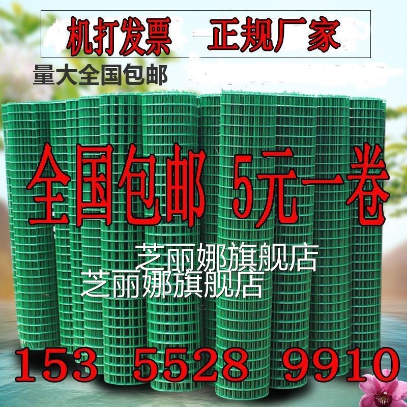 小孔硬塑鐵絲網圍欄網護欄網荷蘭網隔離網圈地養雞網養殖圍網-細節圖5