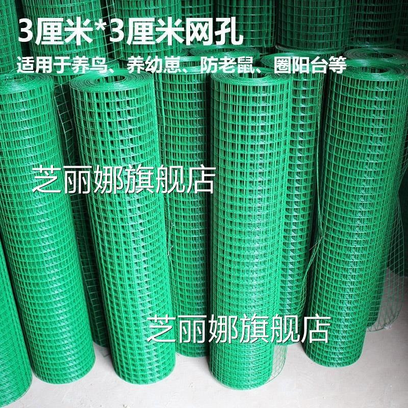 小孔硬塑鐵絲網圍欄網護欄網荷蘭網隔離網圈地養雞網養殖圍網-細節圖7