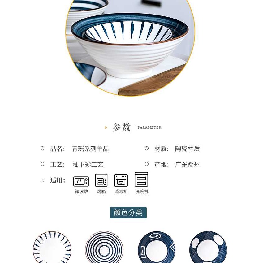 陶瓷大面碗斗笠喇叭碗家用創意北歐大碗大號湯碗喫麪碗日式拉麪碗-細節圖6