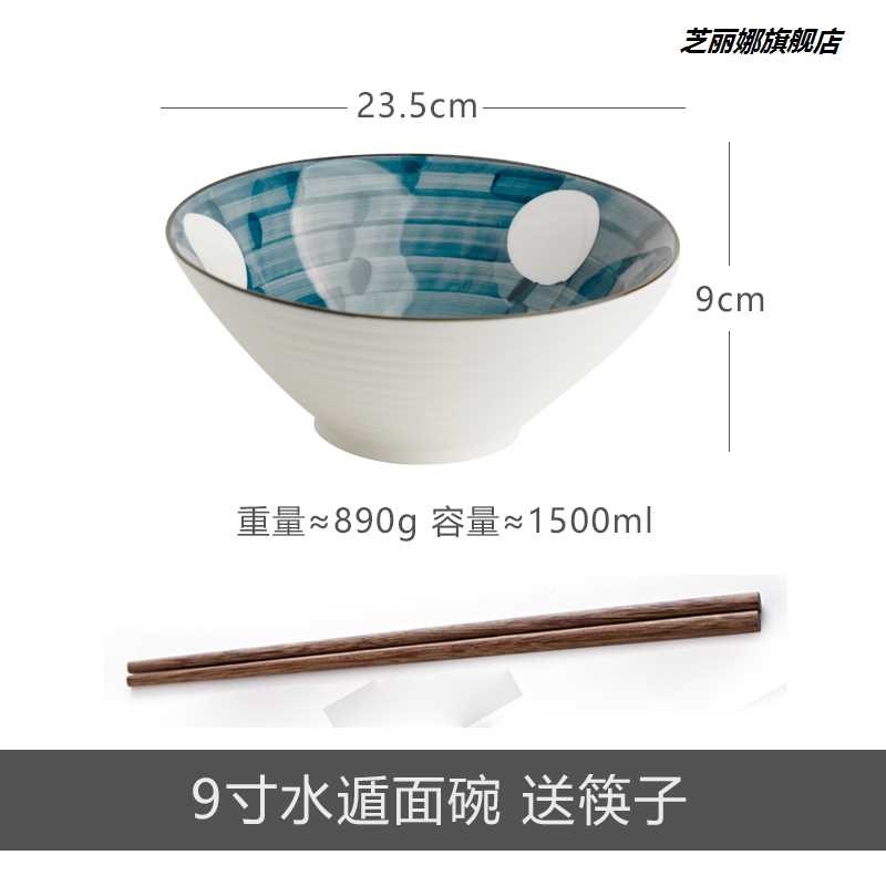 陶瓷大面碗斗笠喇叭碗家用創意北歐大碗大號湯碗喫麪碗日式拉麪碗-細節圖9