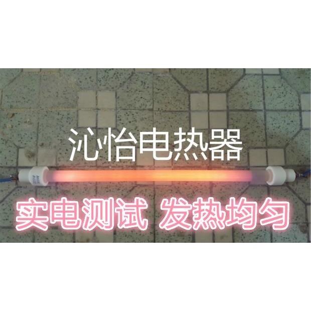 加熱棒紅外線消毒櫃加熱家用餐廳。通用碗櫃殺菌發光管-細節圖4