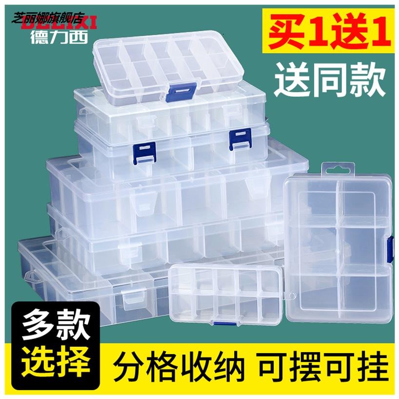新款電工配 透明收納盒 塑料盒 接線端子收納盒 鉗口 螺絲一層t-細節圖2