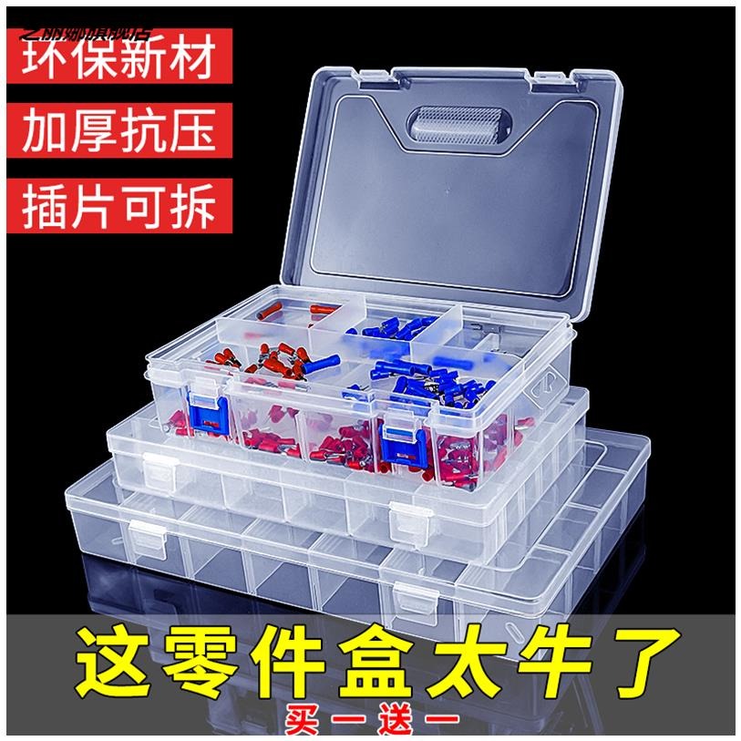新款電工配 透明收納盒 塑料盒 接線端子收納盒 鉗口 螺絲一層t-細節圖3