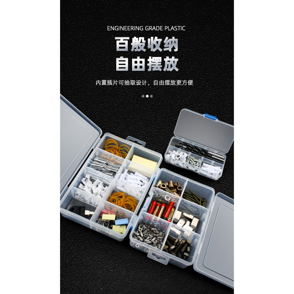 新款電工配 透明收納盒 塑料盒 接線端子收納盒 鉗口 螺絲一層t-細節圖9