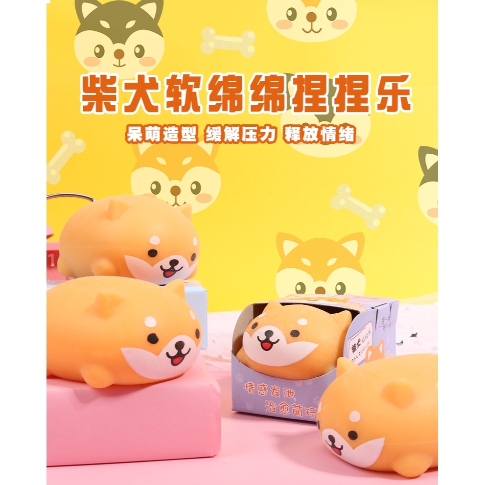解壓超萌包子女生仿真包子柴犬捏捏樂發泄玩具慢回彈減壓球手捏-細節圖5