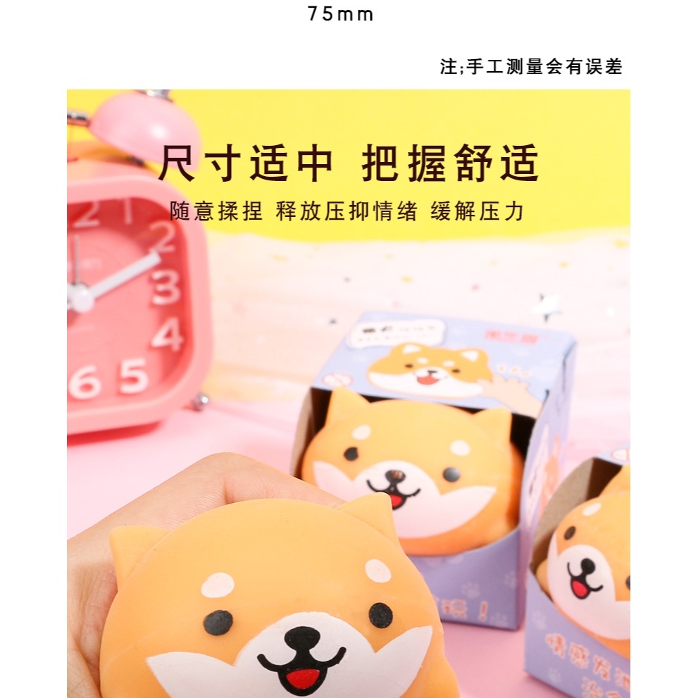 解壓超萌包子女生仿真包子柴犬捏捏樂發泄玩具慢回彈減壓球手捏-細節圖7